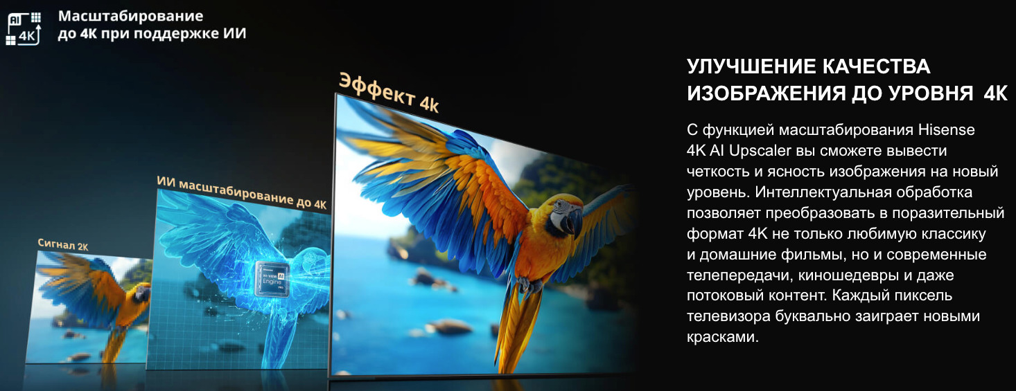 TV-Hisense-65U8Q в Костроме TV-Hisense-65U8Q