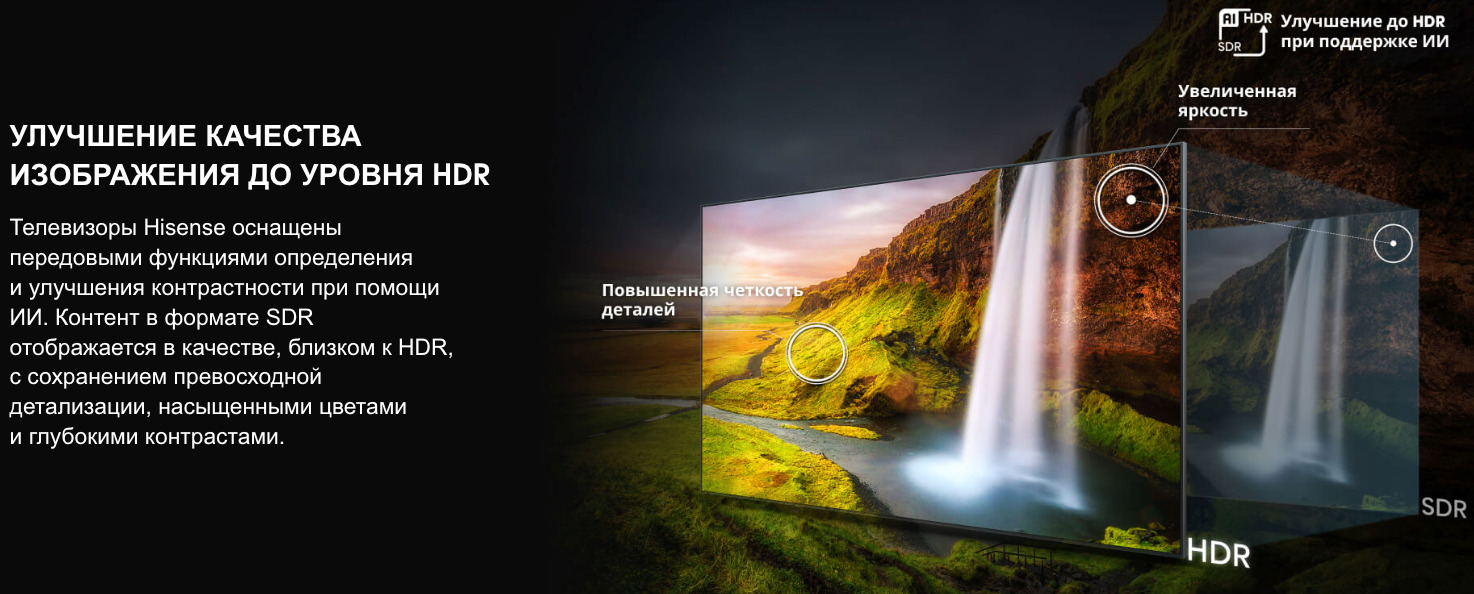 TV-Hisense-65U8Q в Костроме TV-Hisense-65U8Q
