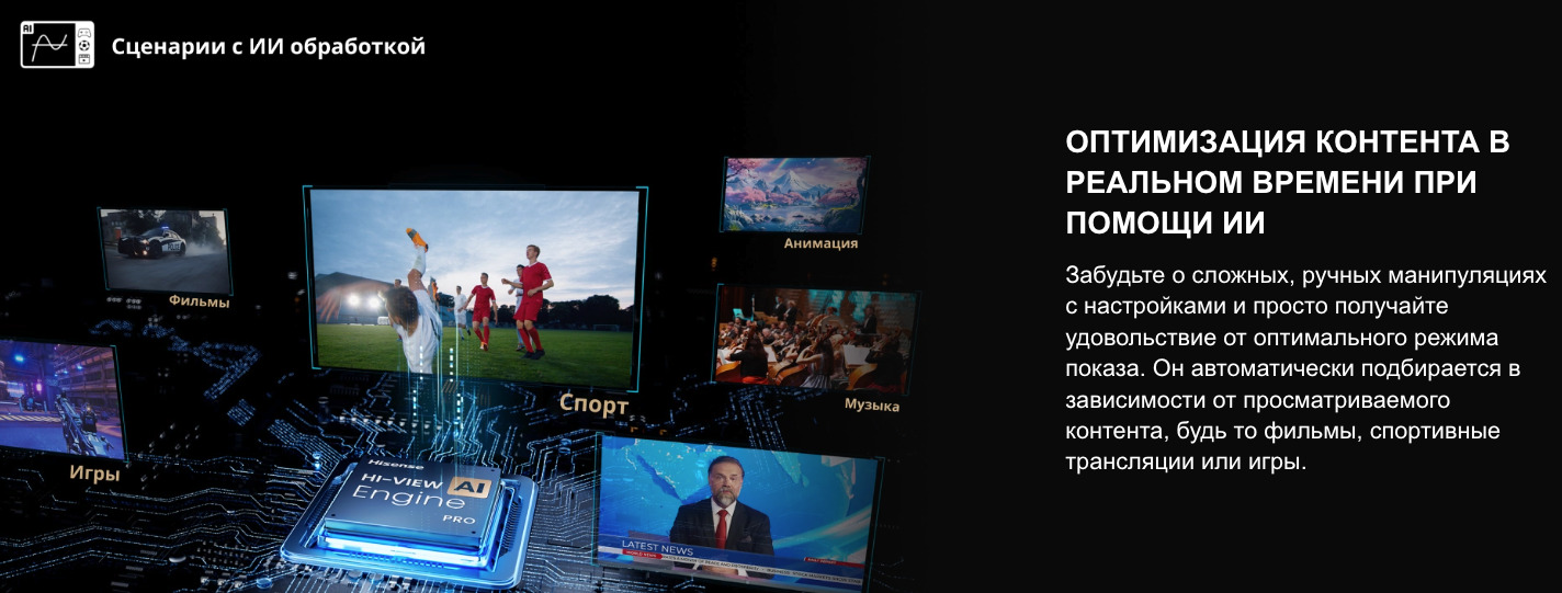 TV-Hisense-75U7Q-PRO в Костроме TV-Hisense-75U7Q-PRO