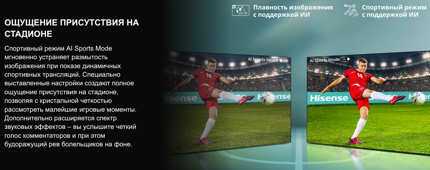 TV-Hisense-75U7Q-PRO в Костроме TV-Hisense-75U7Q-PRO