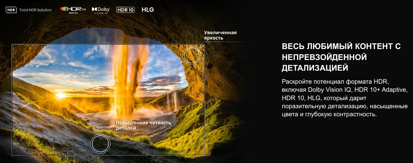 TV-Hisense-75U7Q-PRO в Костроме TV-Hisense-75U7Q-PRO