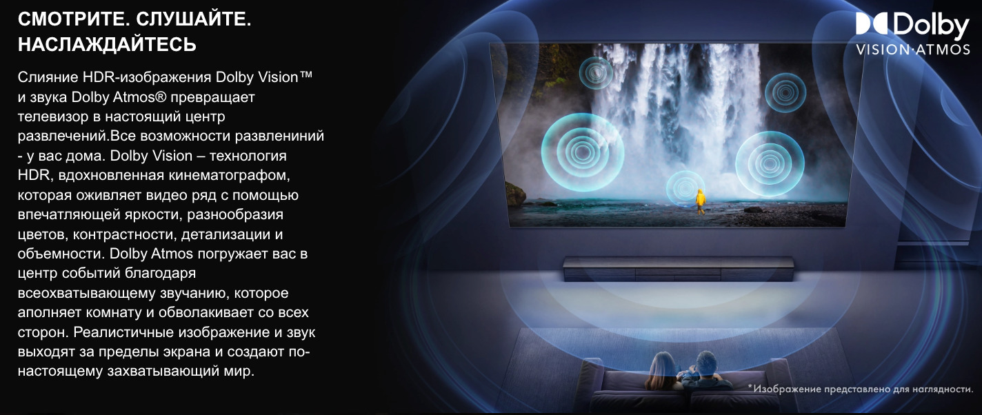 TV-Hisense-75U7Q-PRO в Костроме TV-Hisense-75U7Q-PRO