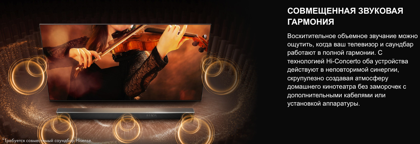 TV-Hisense-75U7Q-PRO в Костроме TV-Hisense-75U7Q-PRO