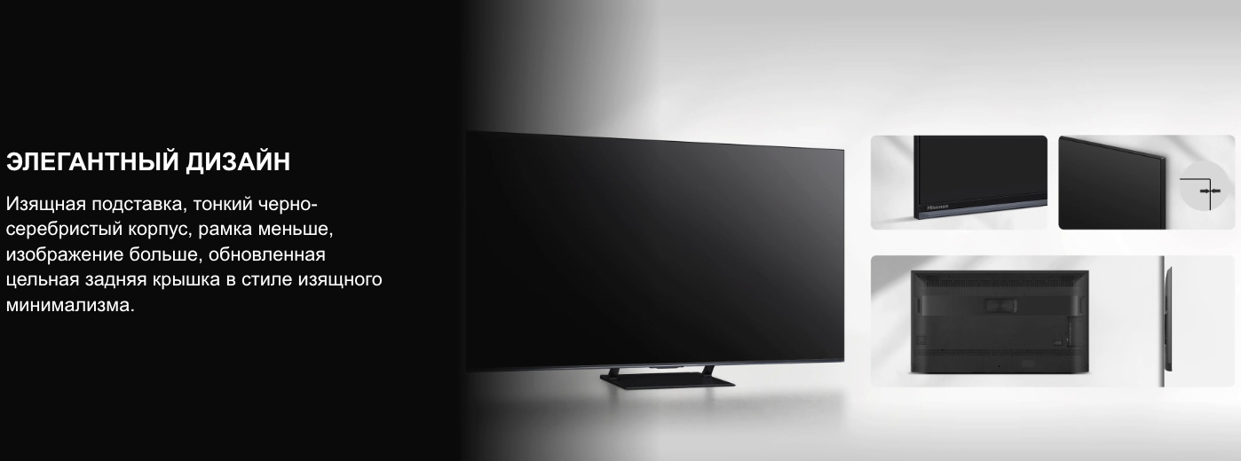 TV-Hisense-75U7Q-PRO в Костроме TV-Hisense-75U7Q-PRO