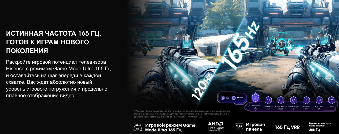 TV-Hisense-75U7Q-PRO в Костроме TV-Hisense-75U7Q-PRO