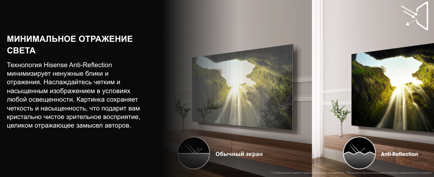 TV-Hisense-75U7Q-PRO в Костроме TV-Hisense-75U7Q-PRO
