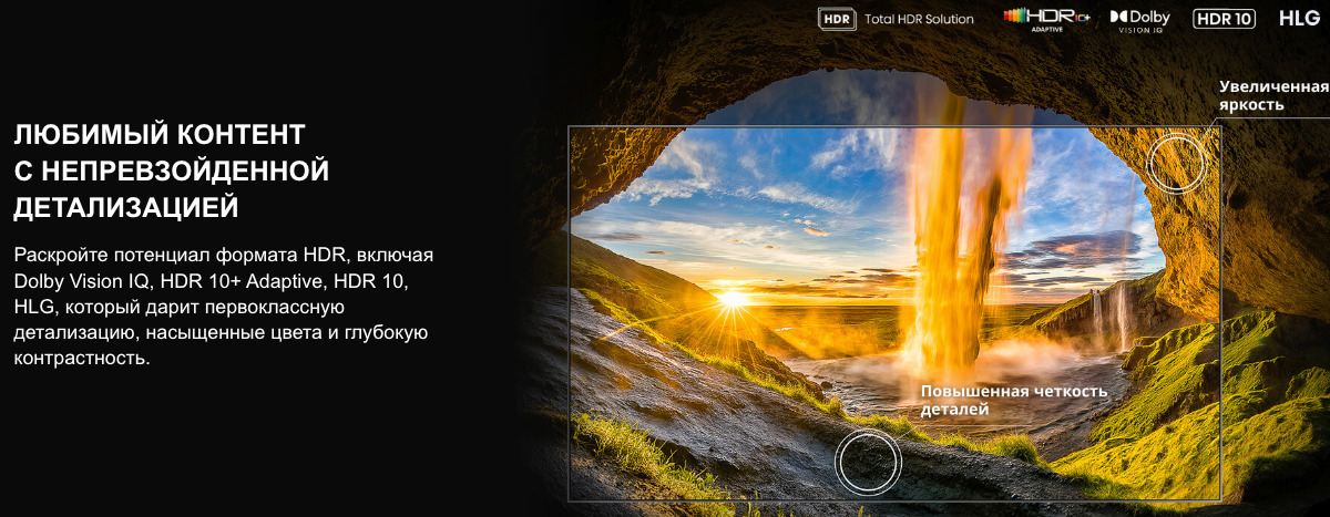 TV-Hisense-75U7Q в Костроме TV-Hisense-75U7Q