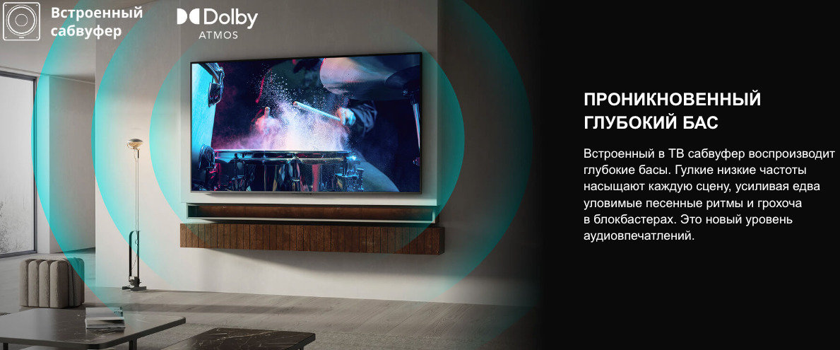 TV-Hisense-75U7Q в Костроме TV-Hisense-75U7Q