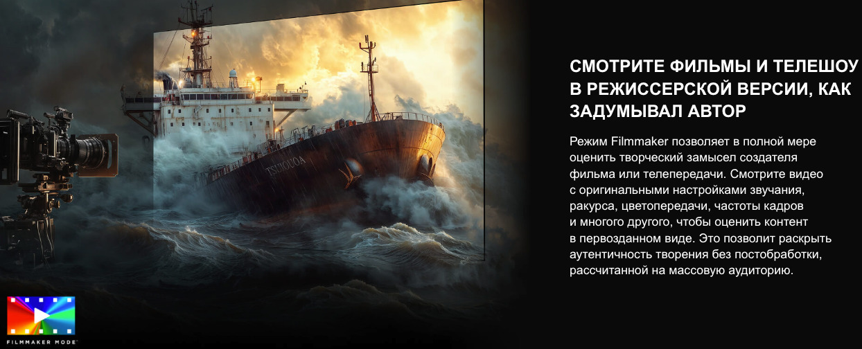 TV-Hisense-75U7Q в Костроме TV-Hisense-75U7Q