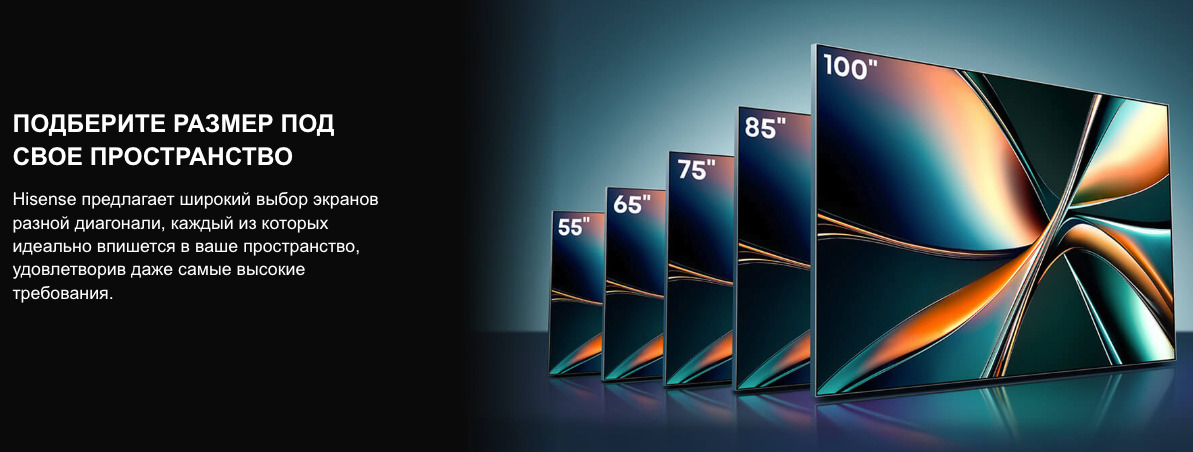 TV-Hisense-75U7Q в Костроме TV-Hisense-75U7Q