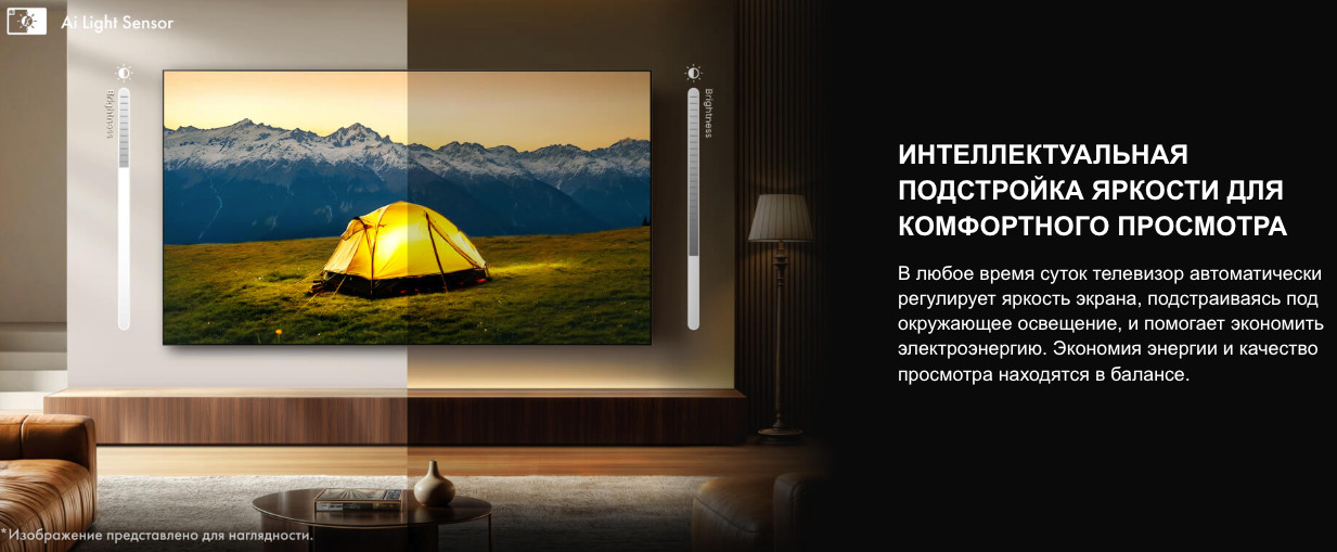 TV-Hisense-75U7Q в Костроме TV-Hisense-75U7Q
