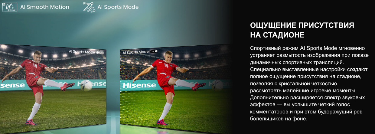 TV-Hisense-75U7Q в Костроме TV-Hisense-75U7Q