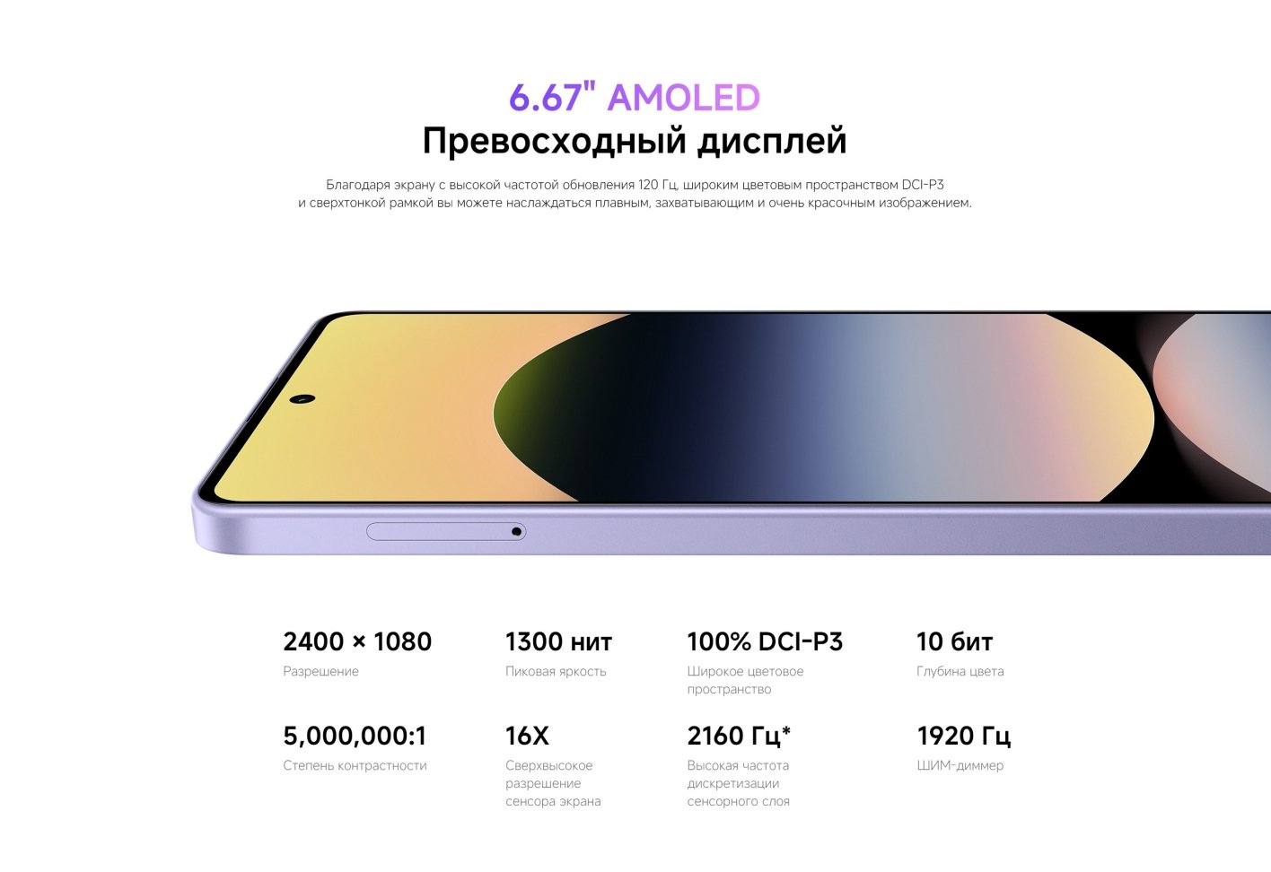 Xiaomi-Redmi-Note-14S в Костроме Xiaomi-Redmi-Note-14S