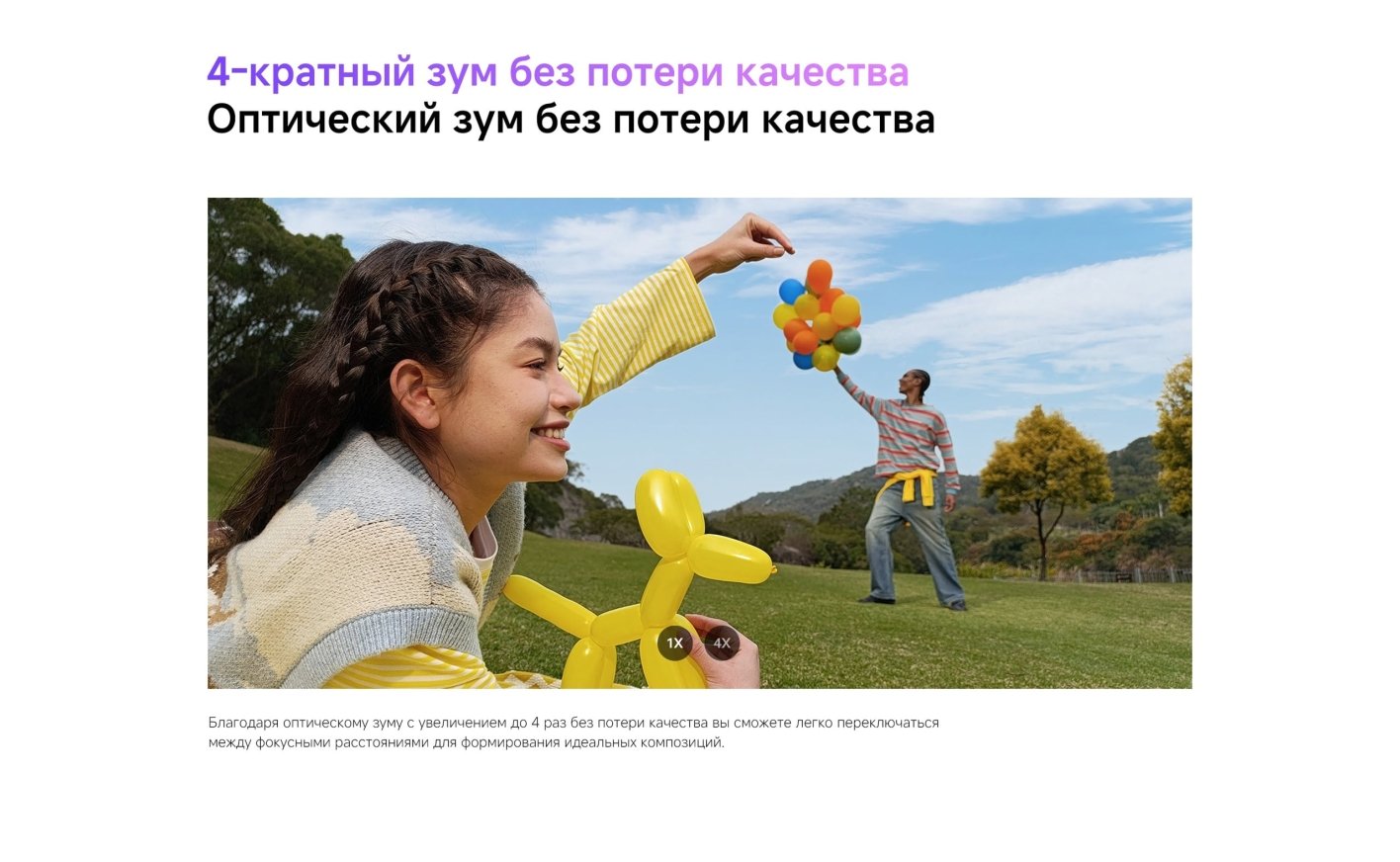 Xiaomi-Redmi-Note-14S в Костроме Xiaomi-Redmi-Note-14S