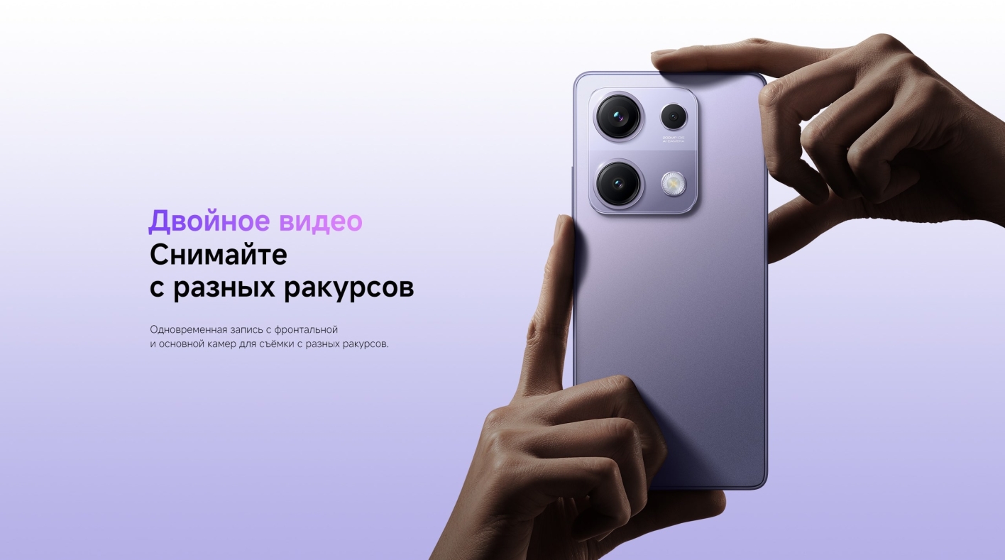 Xiaomi-Redmi-Note-14S в Костроме Xiaomi-Redmi-Note-14S