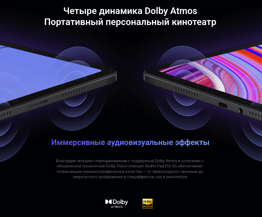 Xiaomi-Redmi-Pad-Pro в Костроме Xiaomi-Redmi-Pad-Pro