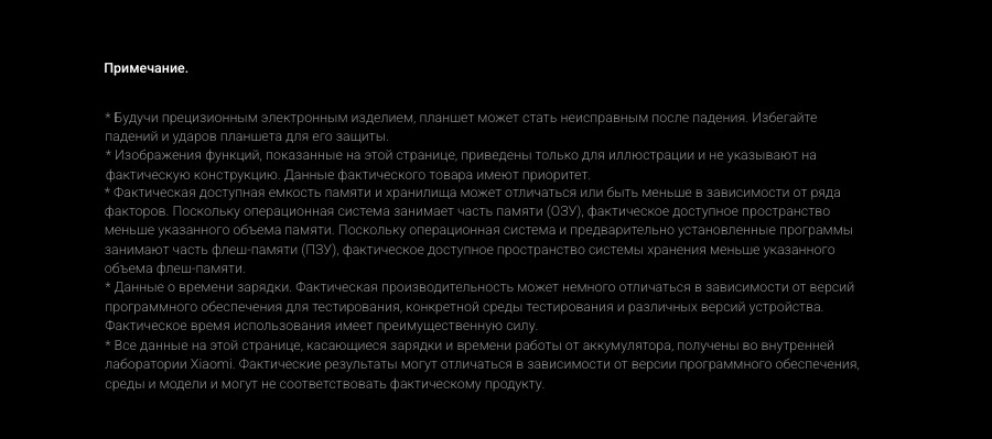Xiaomi-Redmi-Pad-Pro в Костроме Xiaomi-Redmi-Pad-Pro