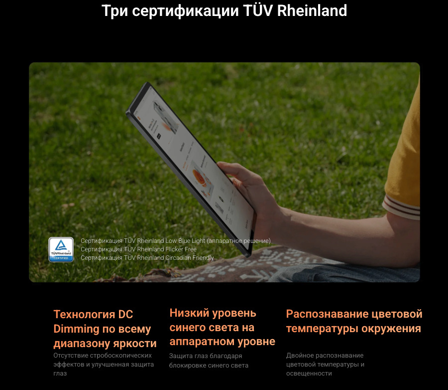Xiaomi-Redmi-Pad-Pro в Костроме Xiaomi-Redmi-Pad-Pro
