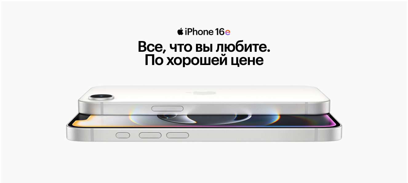Apple iPhone 16e в Костроме apple-iphone-16-e