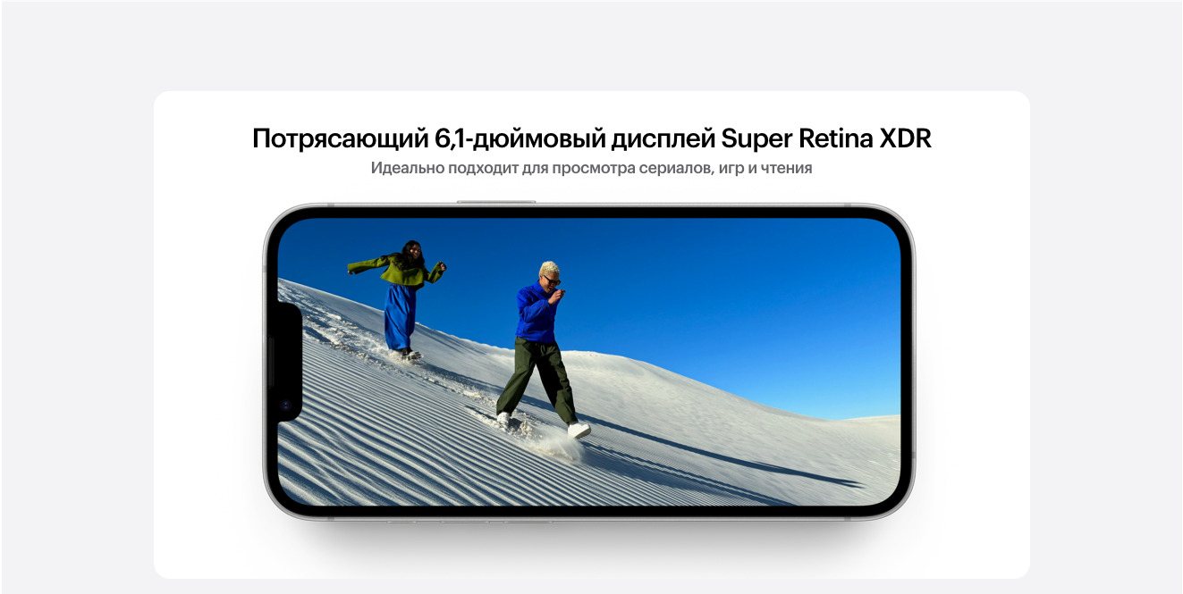 Apple iPhone 16e в Костроме apple-iphone-16-e