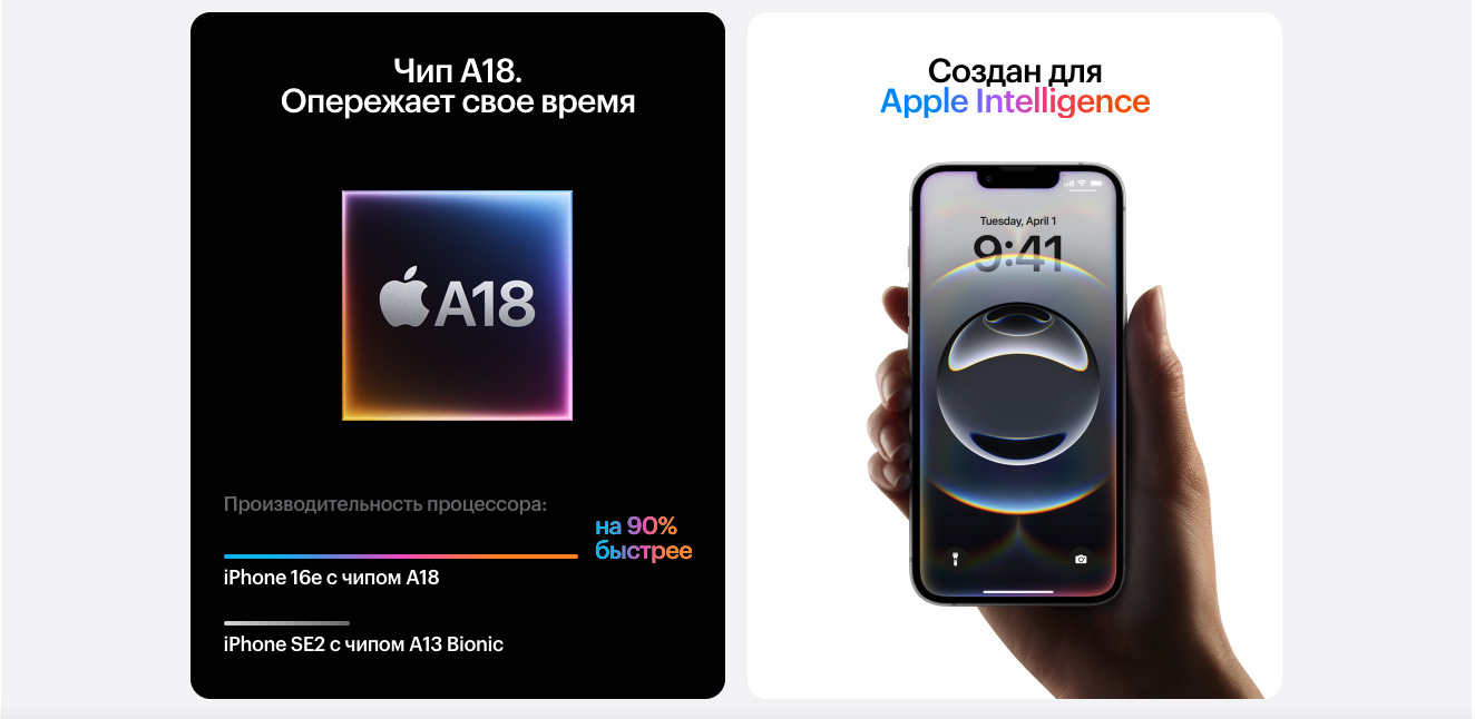 Apple iPhone 16e в Костроме apple-iphone-16-e