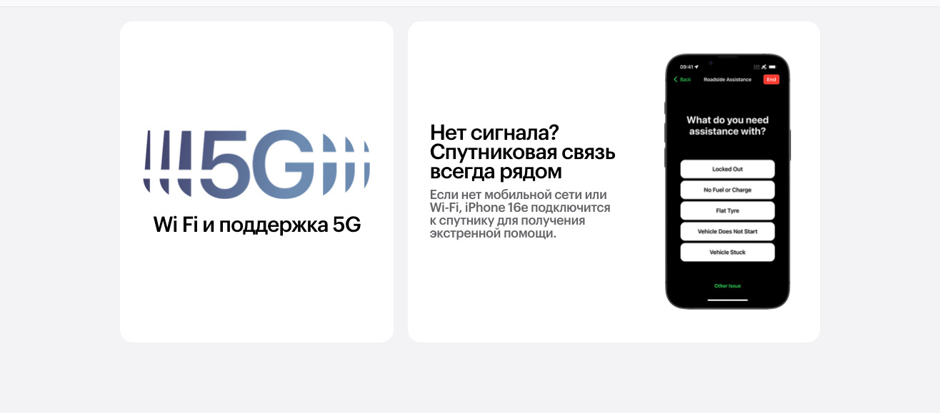 Apple iPhone 16e в Костроме apple-iphone-16-e