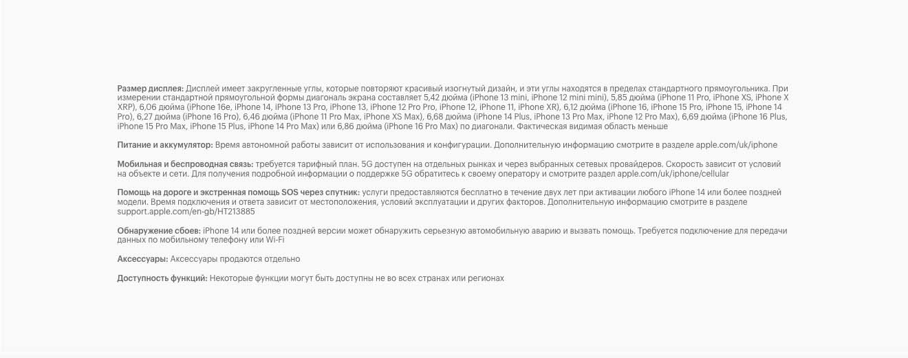 Apple iPhone 16e в Костроме apple-iphone-16-e