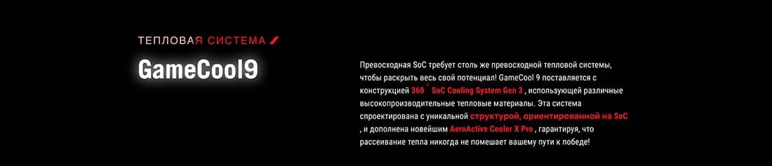 ASUS ROG Phone 9 в Костроме asus-rog9