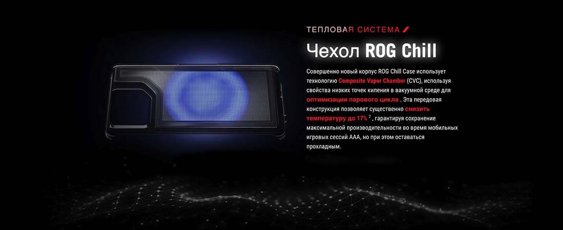 ASUS ROG Phone 9 в Костроме asus-rog9