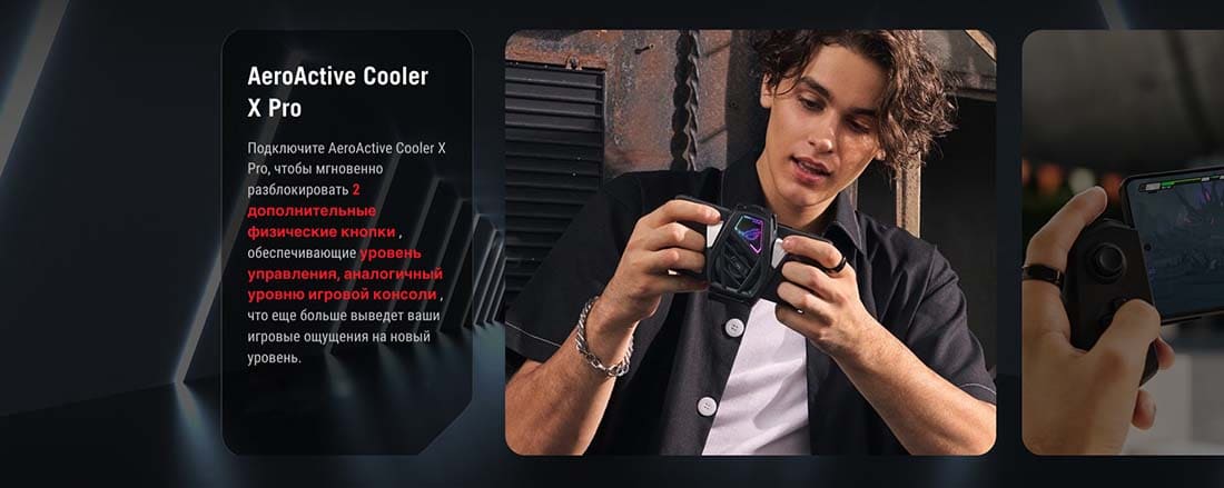 ASUS ROG Phone 9 в Костроме asus-rog9