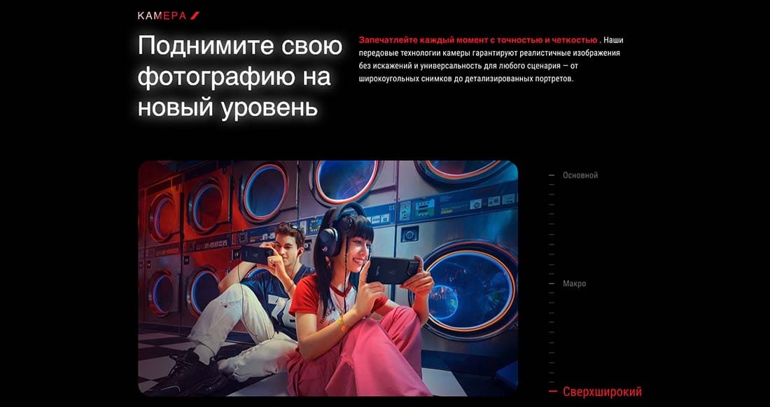 ASUS ROG Phone 9 в Костроме asus-rog9
