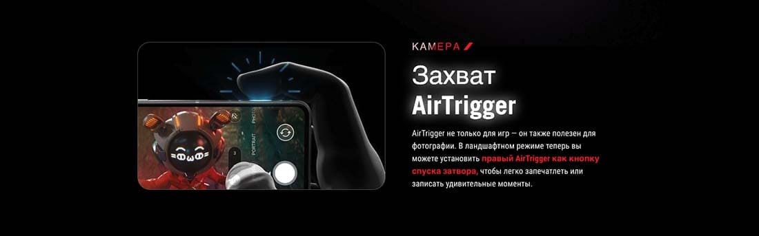 ASUS ROG Phone 9 в Костроме asus-rog9