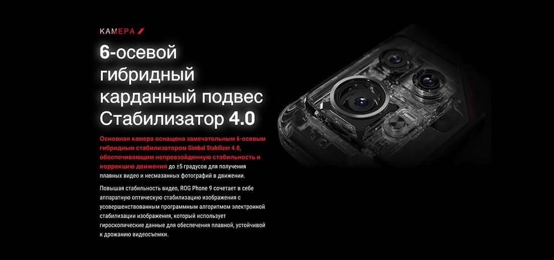 ASUS ROG Phone 9 в Костроме asus-rog9