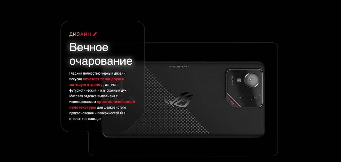 ASUS ROG Phone 9 в Костроме asus-rog9