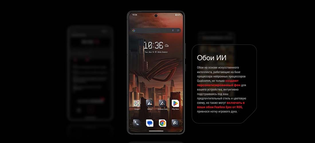 ASUS ROG Phone 9 в Костроме asus-rog9