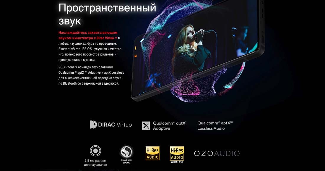 ASUS ROG Phone 9 в Костроме asus-rog9