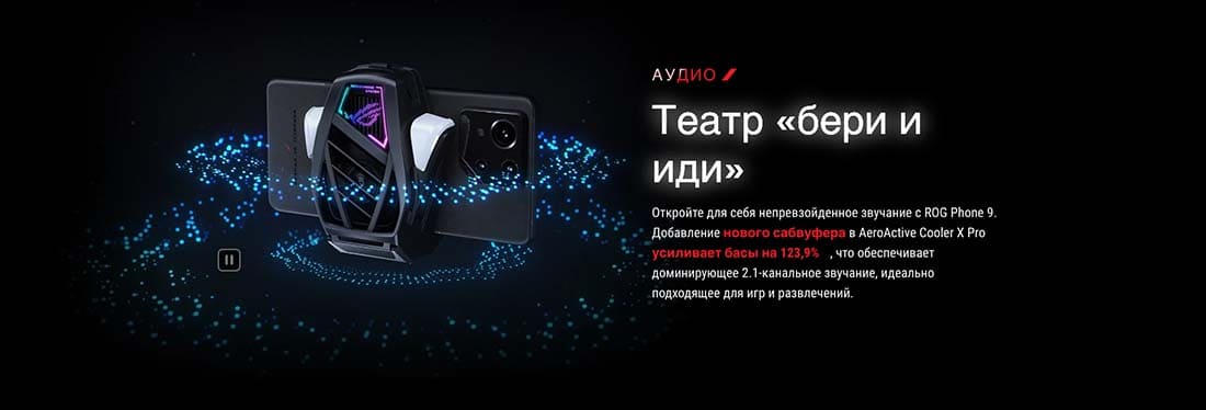 ASUS ROG Phone 9 в Костроме asus-rog9