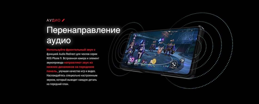 ASUS ROG Phone 9 в Костроме asus-rog9