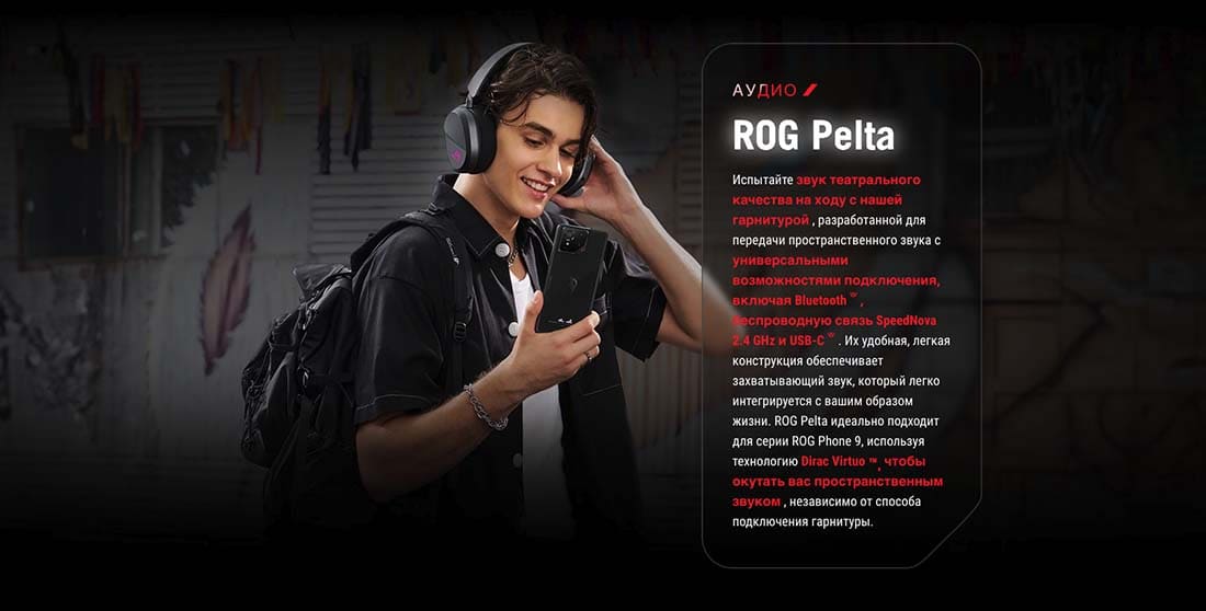 ASUS ROG Phone 9 в Костроме asus-rog9