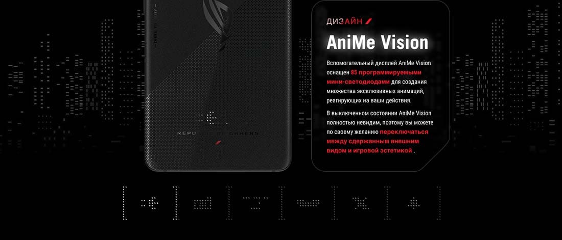 ASUS ROG Phone 9 в Костроме asus-rog9