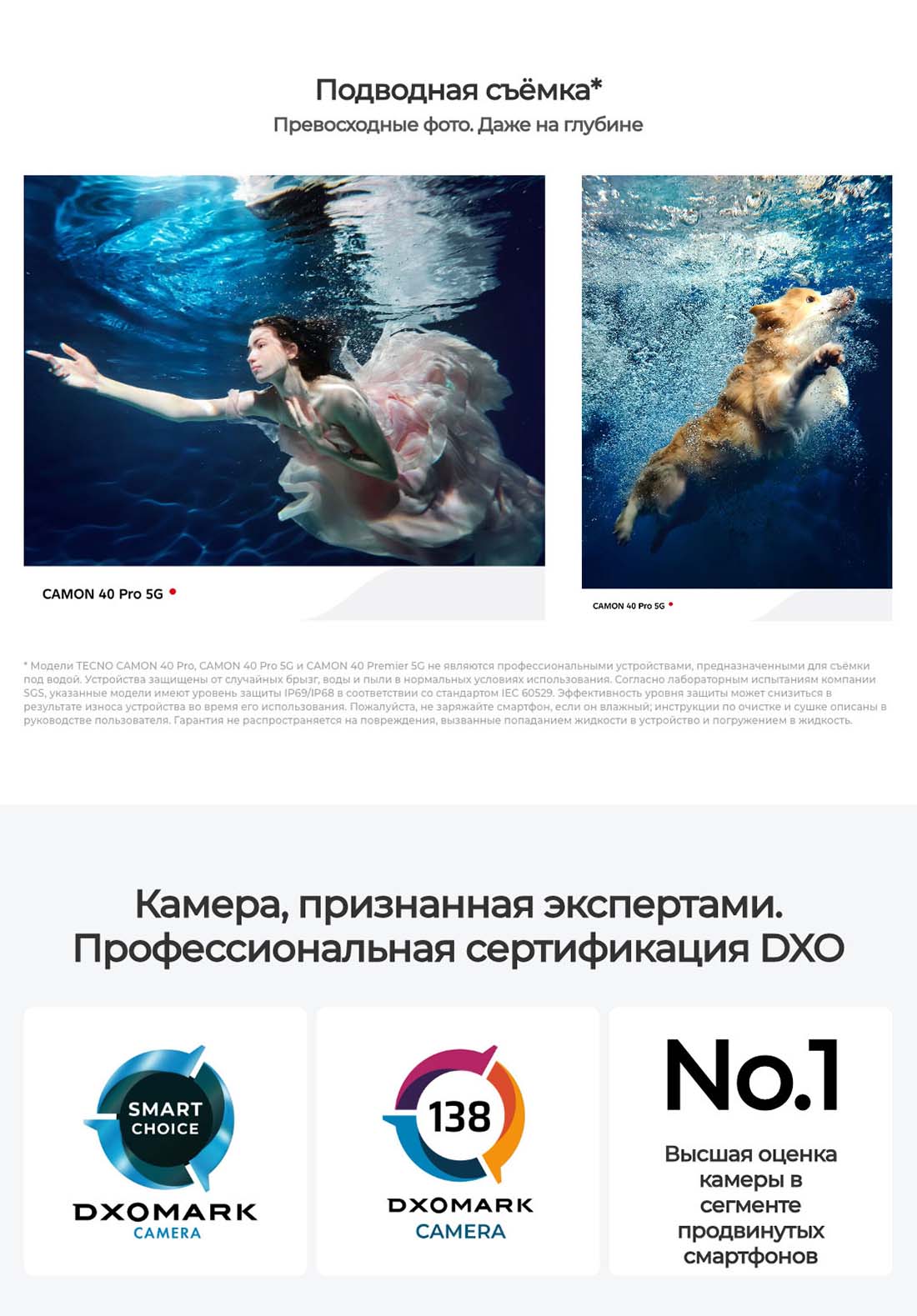 camon-40-pro в Костроме camon-40-pro