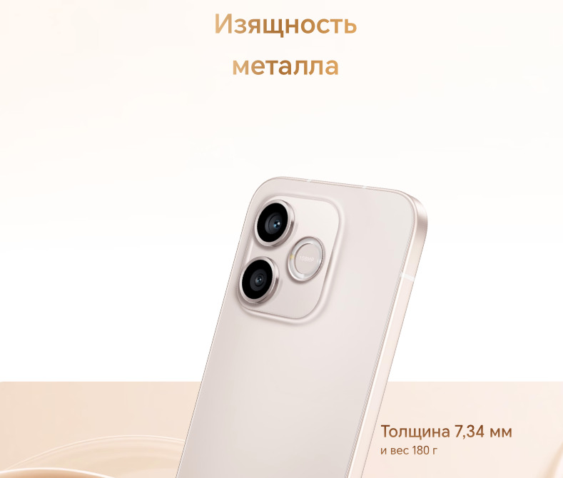 honor-600lite