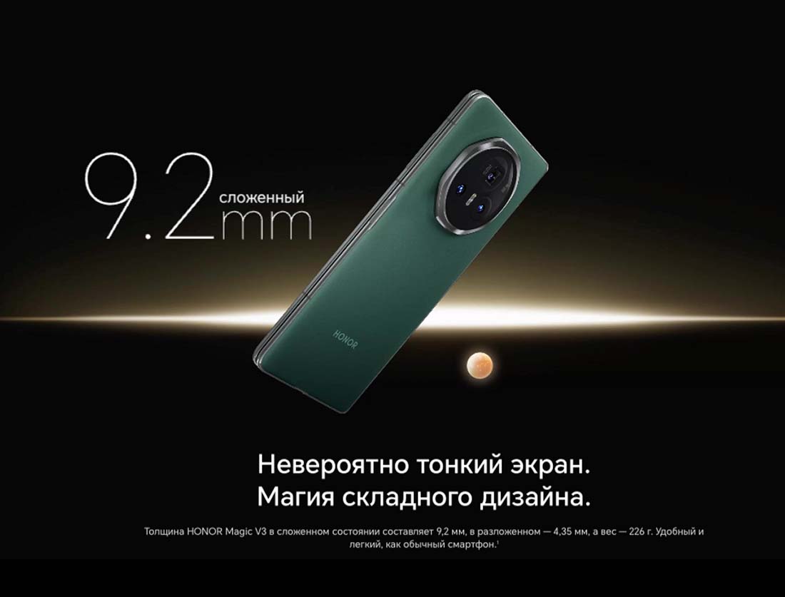 Honor V3 в Костроме Honor-V3