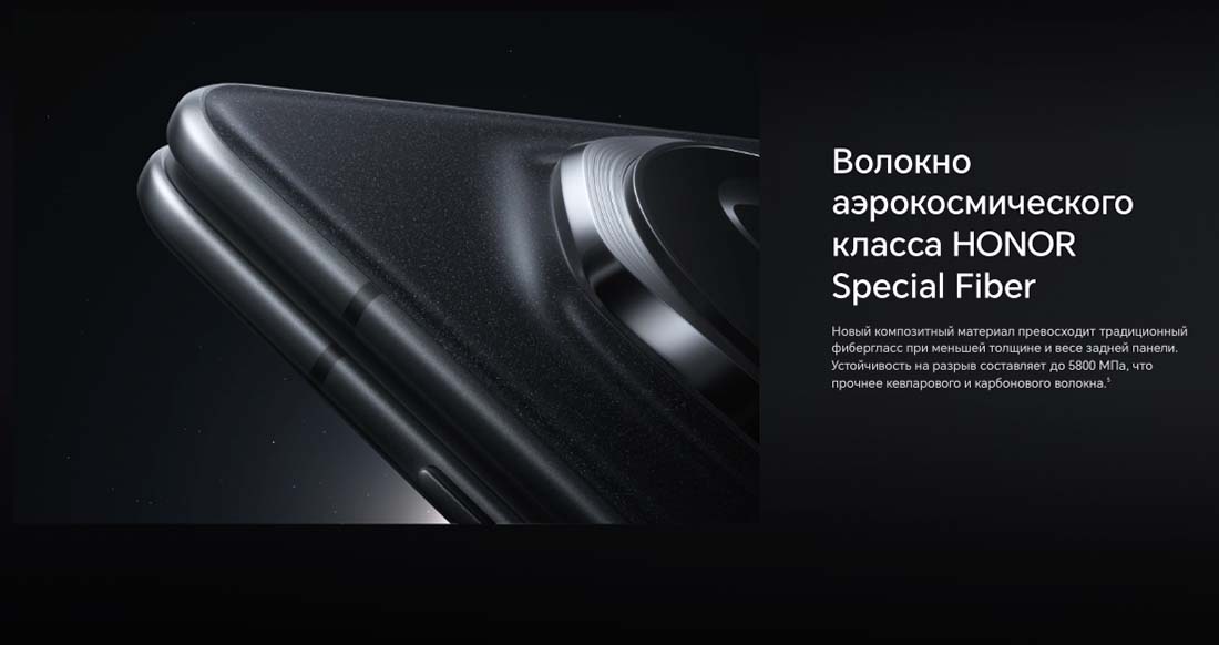 Honor V3 в Костроме Honor-V3