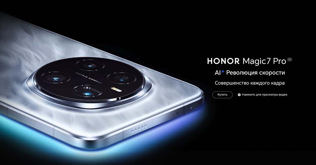 Honor 7 Pro в Костроме Honor7-Pro