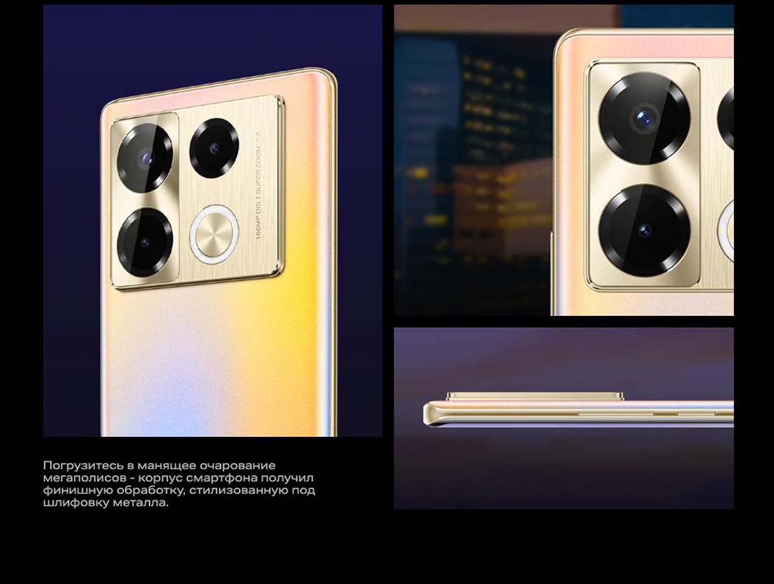 infinix-note-40-pro в Костроме infinix-note-40-pro