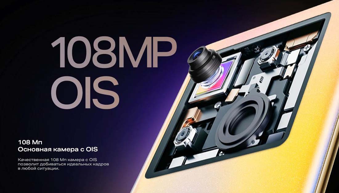 infinix-note-40-pro в Костроме infinix-note-40-pro