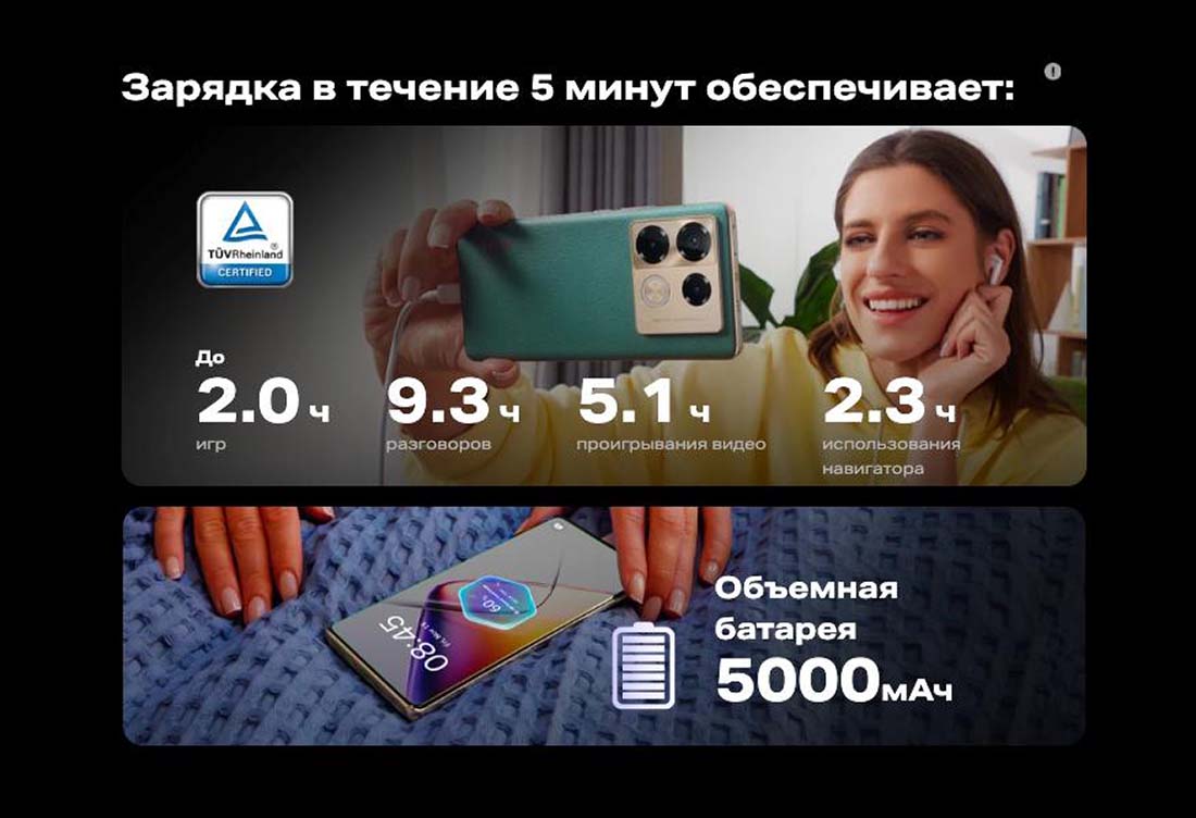 infinix-note-40-pro в Костроме infinix-note-40-pro