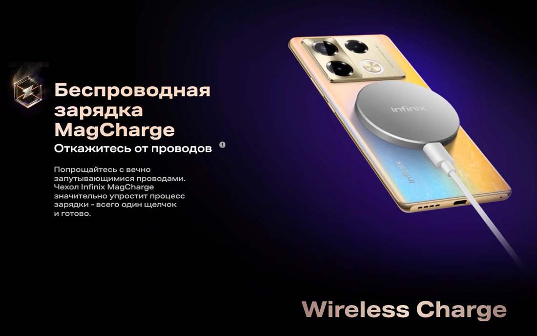 infinix-note-40-pro в Костроме infinix-note-40-pro