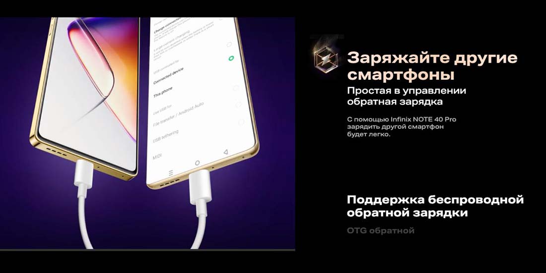 infinix-note-40-pro в Костроме infinix-note-40-pro